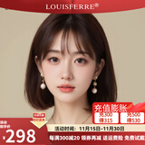 LOUISFERRE路易假发女真发自然全头套空气刘海锁骨发中长发真人发丝 圆顶心 混发 【自然黑】 中发 30cm