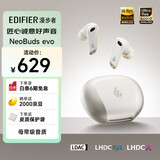 漫步者（EDIFIER）NeoBuds Evo 真无线圈铁降噪蓝牙耳机 蓝牙5.4 空间音效 适用苹果华为小米OPPO手机 星光白