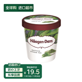 哈根达斯（Haagen-Dazs）冰淇淋 经典抹茶口味冰激凌100ml/杯 小杯装雪糕 【0反式脂肪酸】