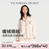 维多利亚的秘密（Victoria's Secret）田曦薇同款 宅度假法兰绒暖舒绒柔软舒适秋冬套装睡衣礼物