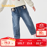 巴拉巴拉童装儿童长裤女童秋冬装甜美牛仔裤洋气复古休闲百搭小童 牛仔中蓝88201 120