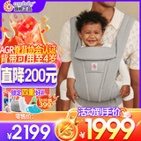 ERGObaby二狗背带婴儿抱娃神器四季透气外出旅行遛娃神器breeze解放双手 【重磅升级】Omni Deluxe灰+口水巾