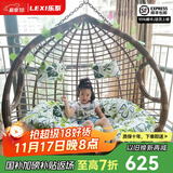 乐系（LEXI） 吊椅双人鸟巢秋千吊篮家用室内阳台吊兰户外吊床藤椅摇篮椅躺椅 双人咖啡色粗藤特大号 静音款