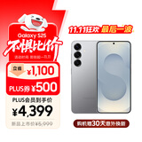 三星S25 256GB国家补贴 超拟人AI助理 骁龙8至尊版 AI拍照 翻译手机 游戏手机 暮河银