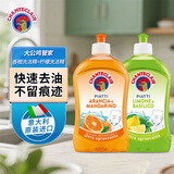 CHANTECLAIR大公鸡管家 洗洁精2瓶装 香橙柑橘500ml+柠檬罗勒500ml