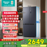 海信（Hisense）436小魔方超薄零嵌入式冰箱四开门十字门一级节能冰箱无霜家电国家补贴20%以旧换新BCD-436WMK1PUQ