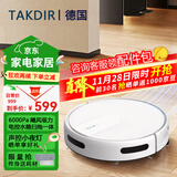 TAKDIR德国扫地机器人智能家用全自动扫拖一体机APP远程导航吸尘器大吸力擦地自动回充预约定时电控水箱 APP遥控+电控水箱+白色