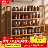 安尔雅楠竹简易鞋架门口多层家用鞋架子宿舍木质防尘鞋柜置物架 5层80cm