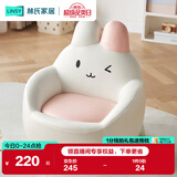 林氏家居现代简约风儿童小沙发女孩男孩懒人凳卡通动物坐骑宝宝椅LH069K2