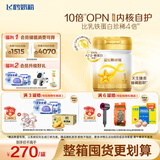 飞鹤星飞帆卓耀 100%A2酪蛋白奶源 婴儿配方奶粉 1段(0-6月龄) 750g