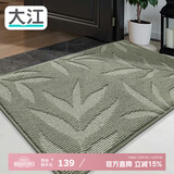 大江入户地垫进门脚垫进户门玄关门口地垫入户门80x120cm