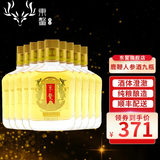 东鳌人参鹿鞭鹿血酒 长白山白酒梅花鹿之乡鹿茸泡酒【送礼送长辈】 36%vol 125mL 9瓶 鹿鞭人参酒