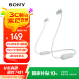索尼（SONY） WI-C100 无线蓝牙耳机 颈挂式 IPX4防水运动耳机 约25小时续航 白色