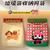 登比垃圾袋收纳神器壁挂式厨房大容量装方便袋购物袋袋子放塑料袋网兜