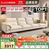 顾家家居政府补贴布艺沙发客厅小户型直排客厅十大品牌双三人位办公室现代 【象牙色】3.1m丨升级版丨云端柔弹丨耐磨防抓 养宠刚需丨不易粘毛丨易于打理丨分段支撑更减压