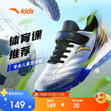 安踏儿童童鞋男童大童2025年TF族群足球鞋综训鞋A312422288H