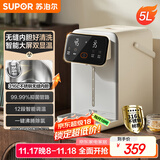 苏泊尔（SUPOR）【国家补贴】电热水瓶 恒温水壶家用电热水壶 5L大容量316L 大屏显温烧水壶饮水机SW-50T916