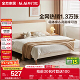 全友家居 原木奶油风板式床1.8x2米实木床脚简约主卧室双人大床