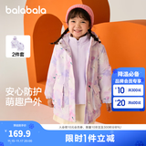 巴拉巴拉童装女童棉服两件套秋冬装儿童宝宝防水印花连帽外套精致潮流户外 紫色调00377 130
