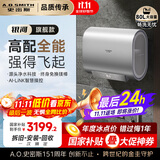 史密斯（A.O.SMITH）佳尼特80升国家补贴电热水器 超薄双胆扁桶 双3kW  免换镁棒 免清洗 CTE-80HT3【银河】旗舰款