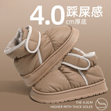 红豆高帮棉拖鞋女款冬季2025新款包跟外穿防滑加绒保暖防水布棉鞋男士 卡其【防水布】 可调节魔术贴 38-39 正码(内长245mm)