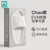 诺兰森迪 旅行拖鞋非一次性拖鞋男士拖鞋女士家用防滑凉拖鞋 白色40-41