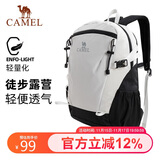 骆驼（CAMEL）云影雪糕包双肩背包防水男旅行轻量男女学生户外徒步登山包黑白
