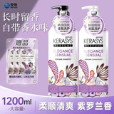 爱敬（AEKYUNG）洗发水护发素套装无硅油控油香水清爽蓬松洗发露护发乳600ml*2