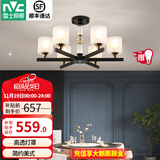雷士（NVC）轻奢水晶吊灯客厅大灯LED餐厅灯经典欧美卧室灯灯饰全屋灯具套餐 【达拉斯6头】带防尘盖-带光源
