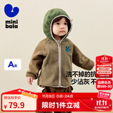 minibala【抗静电】巴拉季男女童插肩袖外套宝宝保暖摇粒绒夹克2025秋新款 深卡其50710 【抗静电双面绒】 100