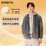 网易严选25秋冬防风立领珊瑚绒外套双面抓绒衣抗静电夹克男女同款 25新色-男士外套-树影绿 XL