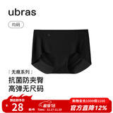 ubras无尺码中腰内裤女包臀无痕内裤抗菌高弹女士透气纯色粉底液 黑色 均码 （适合90-130斤）