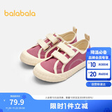 巴拉巴拉童鞋儿童帆布鞋女童春秋校园鞋子时尚休闲鞋男童鞋潮208124141227