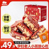 西域美农美仁派1000g礼盒装 微蒸工艺 新疆红枣夹核桃仁 无添加防腐枣仁派