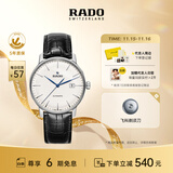 雷达（RADO）瑞士手表晶璨系列男士机械表皮带简约大气商务