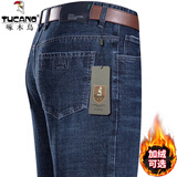 啄木鸟秋冬季新款加绒厚款男士牛仔商务休闲中年宽松直筒棉弹力长裤子 20520/A07B蓝色 33 (腰围2尺6)