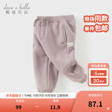 戴维贝拉（DAVE＆BELLA）童装秋冬女童裤子男童加绒裤儿童棉裤冬季运动裤宝宝保暖长裤冬裤 灰紫色DB4237140-A 110 cm（建议身高100-110cm）