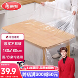 美丽雅 一次性桌布防水防油加厚正方圆餐桌野餐露营塑料大号台布32张