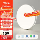 TCL卧室灯led吸顶大灯具客厅阳台餐厅灯饰全屋套餐现代简约