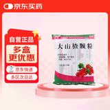 蜀中 大山楂颗粒 15g*20袋/包 开胃消食 肠胃消化 用于食欲不振 消化不良