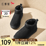 红蜻蜓雪地靴女秋冬加绒百搭棉鞋保暖短靴女靴WLC43470黑色36