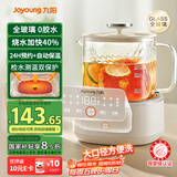 九阳（Joyoung）净萃养生壶迷你家用全玻璃煮茶器 轻音炖煮 1L办公室0金属0胶水恒温烧水壶 WY103