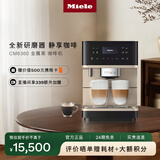 美诺（Miele） 欧洲进口全自动意式咖啡机家用智能互联研磨茶饮一体机CM6360 C 金属黑【国家补贴】