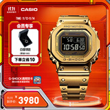 卡西欧（CASIO）G-SHOCK GMW-B5000卡西欧小方块运动手表 防水手表 GMW-B5000GD-9PRN太阳能