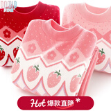 多妙屋女童红色毛衣秋冬新款儿童棉毛线衣大童冬季加绒加厚保暖打底衫 双层提花款西瓜红 10796 120