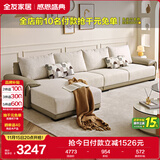 全友家居 布艺沙发客厅家用家具实木架大户型简约风贵妃位L型布艺沙发