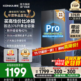 康佳（KONKA）376升冰箱双开对开门60cm超薄机身家用出租房屋客厅冷藏冷冻电冰箱可嵌入式节能省电智慧温控 376升【智慧温控】