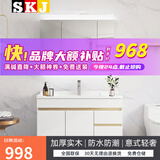 SKJ卫浴北欧实木浴室柜轻奢洗漱台洗手台镜柜面盆柜卫生间-K11 全封镜箱+主柜-60cm