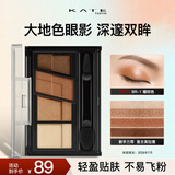 凯朵（KATE）造型棕影眼影盒暖棕色大地色不易晕染送礼物BR-1有效期至26年7月