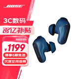 Bose QuietComfort 消噪耳塞Ultra 大鲨三代真无线蓝牙运动耳机 主动降噪耳机 智能耳内音场调校 消噪耳塞 Ultra-暗月蓝